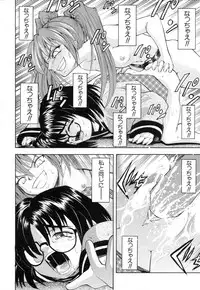 [Isami Nozomi] Kawaii Mono wa Kegashitai - Want To Make The Cute One Dirty