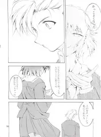 (C55) [Studio Kimigabuchi (Entokkun)] Keep the Faith (Kare Kano, Saber Marionette J, Mamotte Shugogetten!)