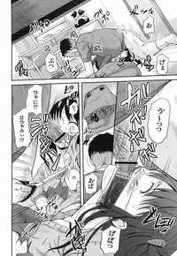 [Kugami Angning] Shinnyuusha Kiken Ryouiki