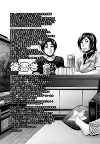 [Chiba Toshirou] Dress Select