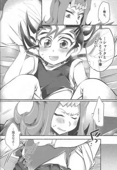 (Sennen Battle Phase 19) [WANI CAP (Marimo)] Omae no Koto wa Sorehodo (Yu-Gi-Oh! Zexal)