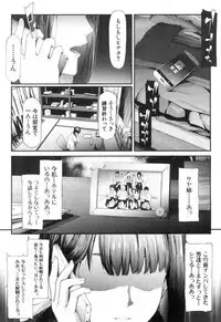 [Shiki Takuto] Ulysses Ch. 4 (END) (COMIC Mugen Tensei 2018-12)