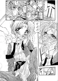 [Valkyrie] Kaihou Muyou! (Tenchi Muyou!)