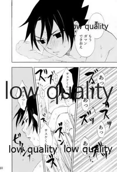 [mistworld. (Kirihana Miwo)] Inochi Mijikashi Koiseyo Shinobi Sairokushuu (Naruto) [2020-05-16]