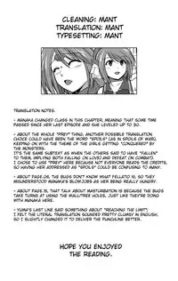 [Tiba-Santi] Dungeon Travelers - Manaka no Himegoto 2 | Dungeon Travelers - Manaka's Secret 2 (ToHeart2 Dungeon Travelers) [English] {Mant} [Digital]