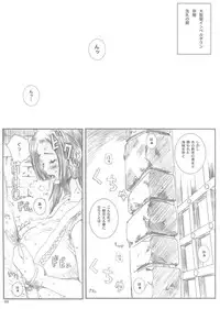 [Circle Kuusou Zikken (Munehito)] Kuusou Zikken vol.9 (ONE PIECE)