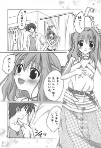 (C82) [Titokara 2nd Branch (Manami Tatsuya)] Chitose Karasuyama Dai2 Shucchoujo Soushuuhen 2005-2007 (Various)