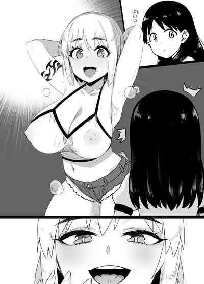 Lascivious Flowers～淫花～