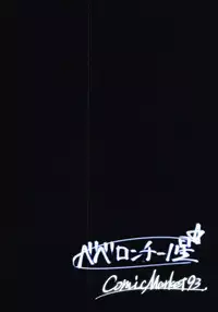 (C93) [Beberoncino Sei (Betty)] Yuganda Ai Dakedo... Asashio-chan to Aishiattemasu!! (Kantai Collection -KanColle-)