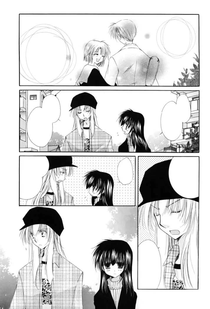 Oinu-sama to Atashi.