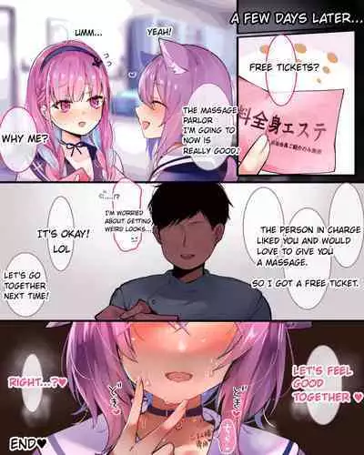 [nrs] Nekomata Okayu to Ecchi na Massage-ya-san ♥ (Nekomata Okayu) [English]