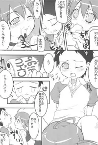 (Puniket 14) [NIKU JAGUARS (Chirori An, Nagasawa Hinoto, Sw)] Niku Jaga (Otogi-Jushi Akazukin)