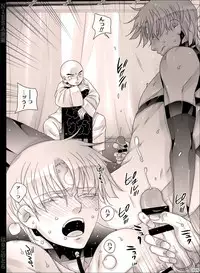 [Hariko no Tora (Midoh Torako)] NIESA [Digital]