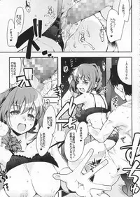 (COMIC1☆9) [Bronco Hitoritabi (Uchi-Uchi Keyaki)] Deremas Otonabu (THE IDOLM@STER CINDERELLA GIRLS)
