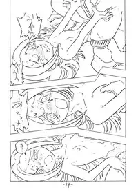 (CR26) [Union of the Snake (Shinda Mane)] SHE LIVES IN A MATERIAL WORLD (Ojamajo Doremi)