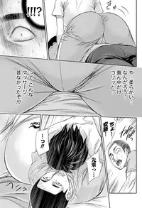 Namaiki! 2011-01 [Digital]