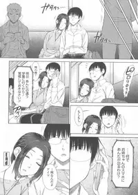 [Igarashi Shouno] Maru Maru Maru Suki na Boku no Yome ga Onna Kyoushi na Ken - She likes sexual intercourse in wives.