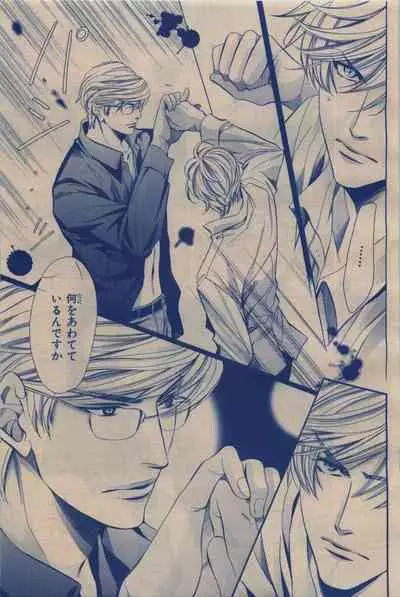 BE・BOY GOLD 2009-12