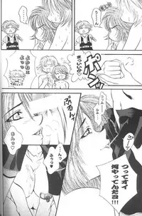 [METAL] Model Special 13 (Final Fantasy X)