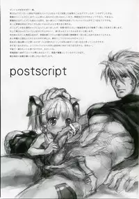 (SC35) [Otentomaru (Nakamura Kanko)] Moe Lolita (Super Robot Taisen)