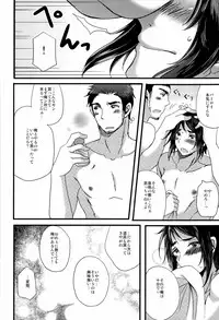 [Sengoku cartoon (Matsuzono)] W (Hetalia: Axis Powers)