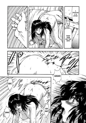 Guilty Sacrifice - Chapters 1-7