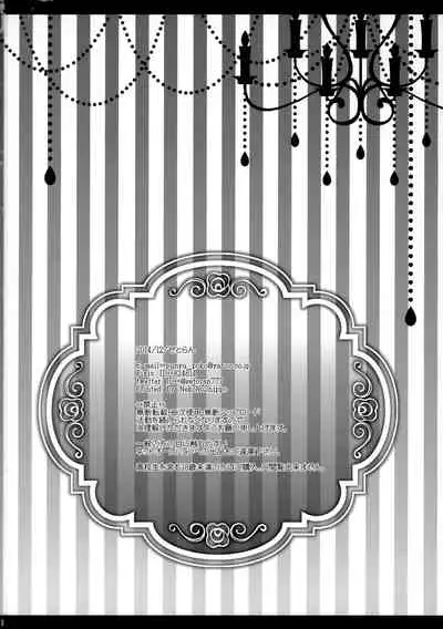 (C87) [Setoran (Itou Seto, Tanno Ran)] Flower Setoran Touhou Sairokushuu (Touhou Project)