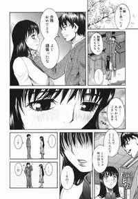 [Ryouji Nishiyama] Shio No Kahori