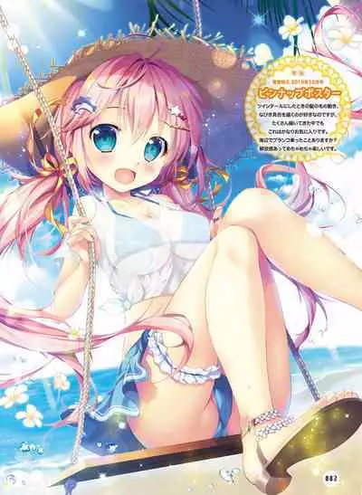 Dengeki Moeoh 2022-08
