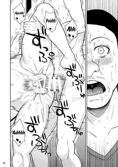 Shoutengai no Ana Zuma-tachi 2 | The Downtown Shopping Street's Wife's Holes 2