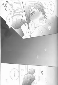 [Platinum dog (Kusaki Ichi)] Osuki na you ni (Code Geass: Lelouch of the Rebellion)