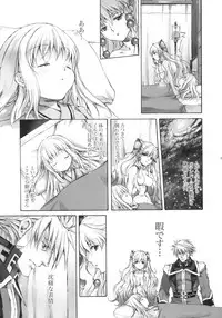 (Puniket 20) [Otentomaru (Nakamura Kanko)] moe-mu (Super Robot Wars)