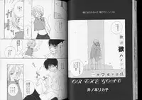 [Anthology] Romeo Vol. 7