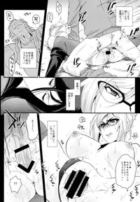 (C88) [Kitsune (Tachikawa Negoro)] Kaichou ni wa Te o Dasuna!! (Prison School)