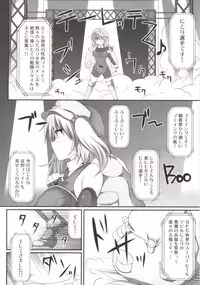 [Stapspats (Hisui)] Gensoukyou Futanari Chinpo Wrestling 123 GFCW BEST BOUT (Touhou Project) [Digital]