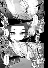 [Aeba no Mori (Aeba Fuchi)] Erochichi Joshikousei ni Shinu hodo Shiboritorareru [Digital]