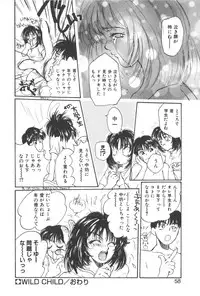 [Masuyama Kei] Kare no O-Ki ni Iri