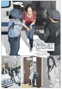 Three Female Prisoners 8