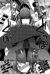 (COMIC1☆10) [ENNUI (Nokoppa)] Dagashi yori Oppai ga Suki (Dagashi Kashi) [Chinese] [无毒汉化组]
