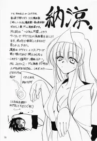 [Anthology] RAN-MAN Vol. 1 Josei Sakka Anthology