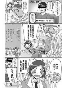 Comic Unreal 2009-12 Vol.22 [Digital]