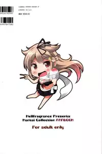 (C88) [Hellfragrance (Utsurogi Angu)] ESTROUS SHOWER! (Kantai Collection -KanColle-)