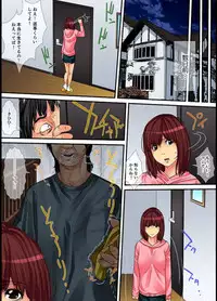 [Korosuke] Married wife's housekeeper is also intense today, panting~ vol.2