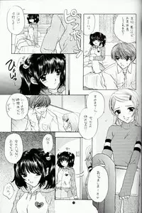 (C59) [PERFECT CRIME (REDRUM)] You and Me Make Love 4th