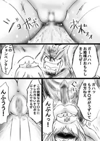 [Dende Ko-sha] A world of strange-Mystery World-21's