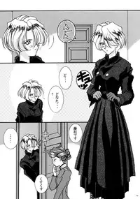 (C52) [LUCK&PLUCK!Co. (Amanomiya Haruka)] Tekkou Muteki Maria (Sakura Taisen)