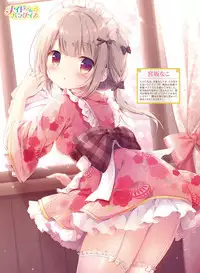 Dengeki Moeoh 2019-04 [Digital]