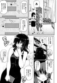 [Meme50] Hatsujou Keihou