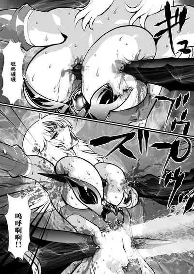 [Yuriai Kojinshi Kai (Yuri Ai)] LUVLADY Wakusei Hakai Laser o Teishi seyo [Chinese] [不咕鸟汉化组] [Digital]