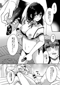 [Chilukuni (Onaka Emi)] Onee-chan to Boku no Kaihatsu Seikatsu [Digital]